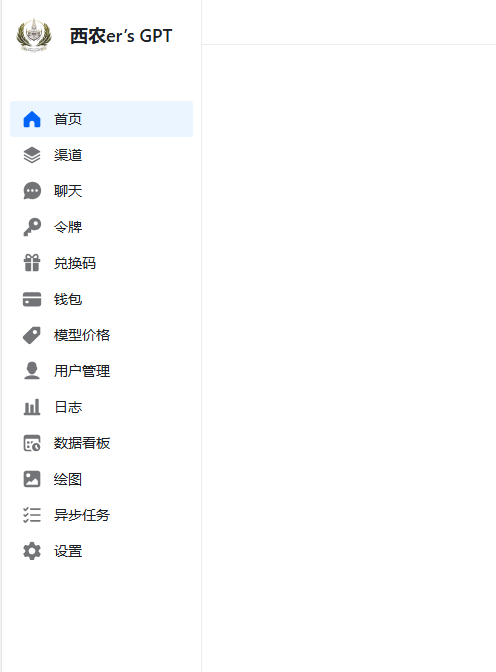 QQ截图20240819004215.png